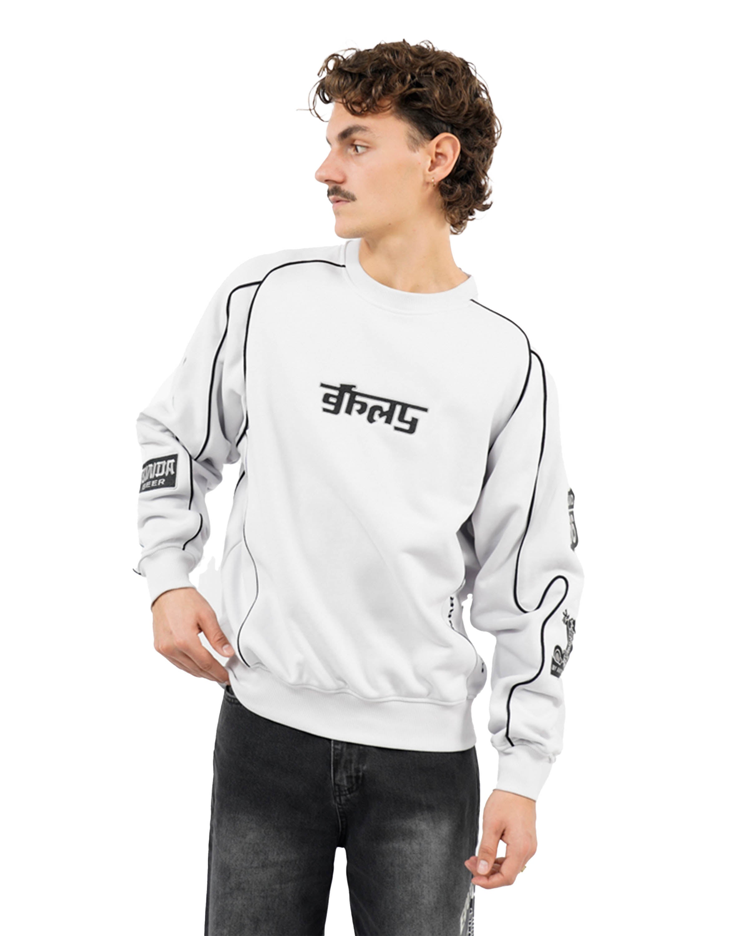 Race War Vintage Sweater